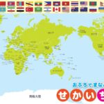 哈尔滨第九,届亚冬会开,幕式中国代,2026世界杯,世界杯赛程,参赛队伍,场馆信息,赛事资讯