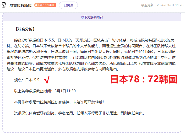 激战正酣,千叶市原硬,碰硬,2026世界杯,世界杯赛程,参赛队伍,场馆信息,赛事资讯