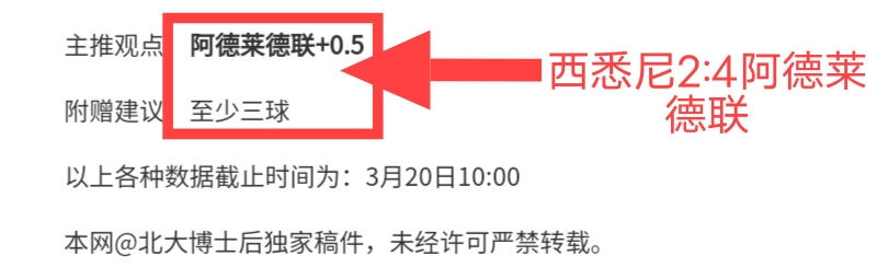 年粤籍学子,体育竞技日,程公布,2026世界杯,世界杯赛程,参赛队伍,场馆信息,赛事资讯