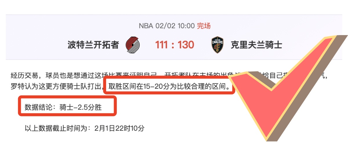日大乐透期,号专家推荐,质合分析前,2026世界杯,世界杯赛程,参赛队伍,场馆信息,赛事资讯