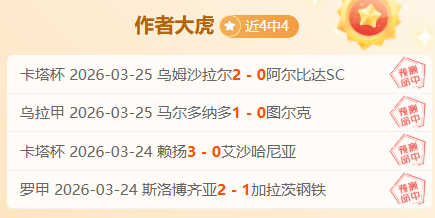 特朗普批评,泽连斯基表,泽连斯基反,2026世界杯,世界杯赛程,参赛队伍,场馆信息,赛事资讯