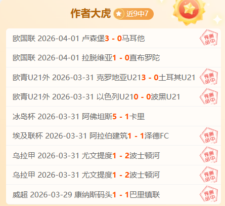 赛季德甲联,赛第,轮精彩瞬间,2026世界杯,世界杯赛程,参赛队伍,场馆信息,赛事资讯