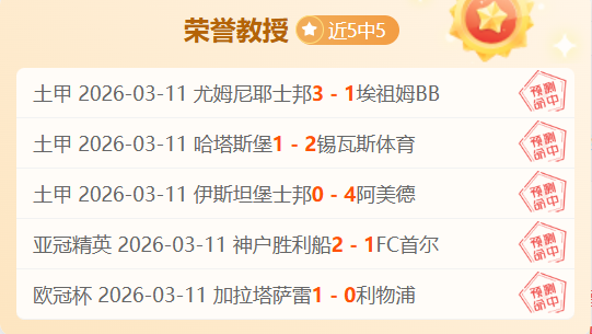 赛季德甲联,赛第,轮精彩瞬间,2026世界杯,世界杯赛程,参赛队伍,场馆信息,赛事资讯