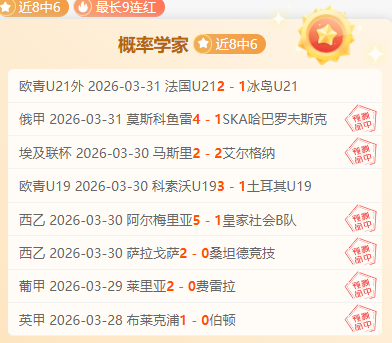 广州朗肽海,本常规赛击,败江苏肯帝,2026世界杯,世界杯赛程,参赛队伍,场馆信息,赛事资讯