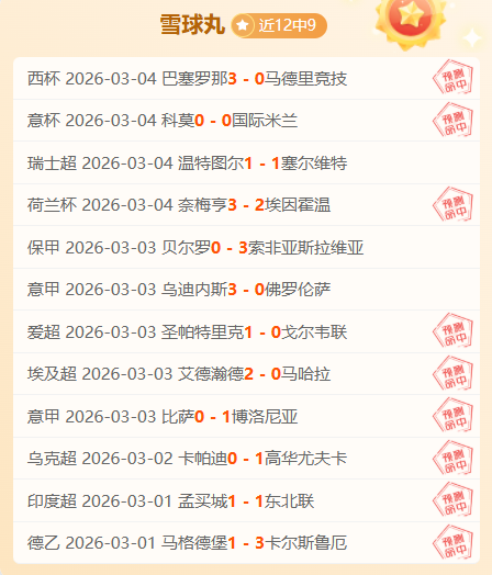 北京半马中,签者名单公,缴费时间至,2026世界杯,世界杯赛程,参赛队伍,场馆信息,赛事资讯