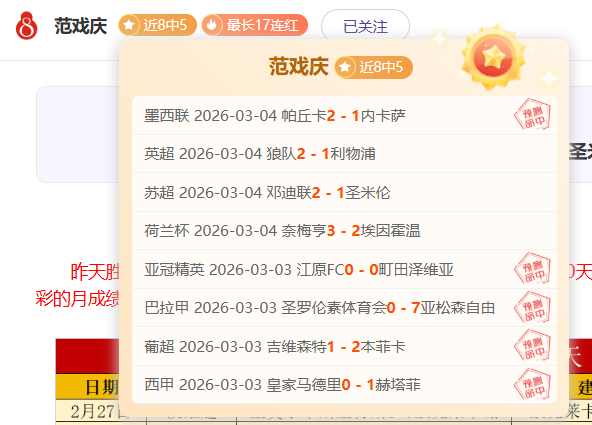 北青,米特里策赛,后道歉,2026世界杯,世界杯赛程,参赛队伍,场馆信息,赛事资讯