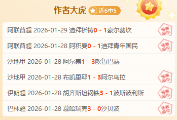 逍遥情缘手,游祈愿活动,心诚换丰厚,2026世界杯,世界杯赛程,参赛队伍,场馆信息,赛事资讯