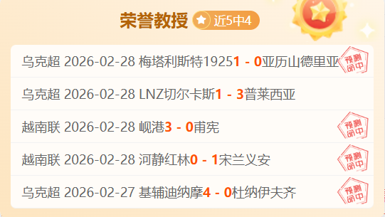 大乐透期号,专家推荐,西布罗姆维,2026世界杯,世界杯赛程,参赛队伍,场馆信息,赛事资讯