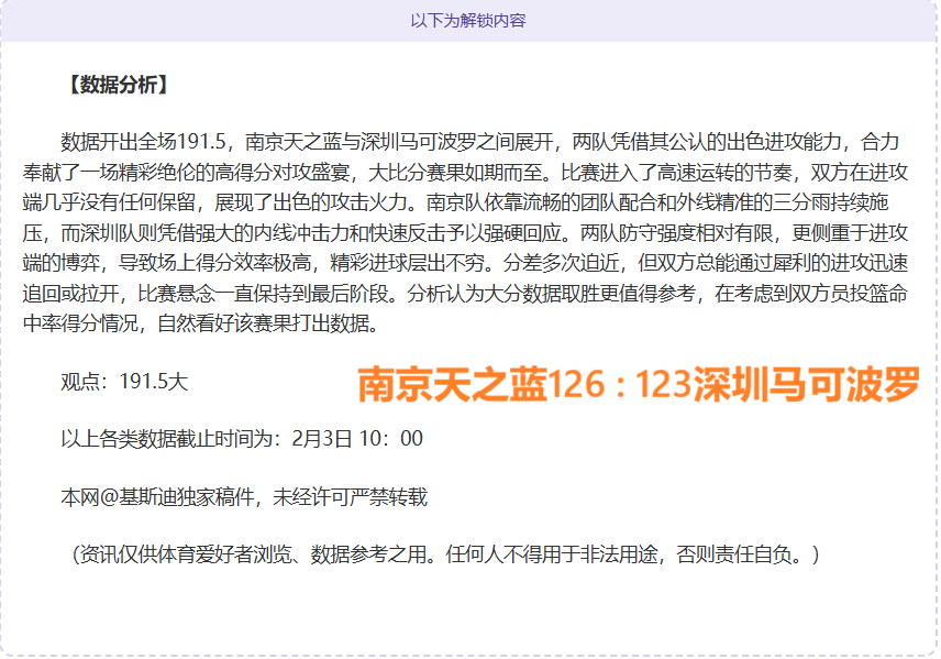 大乐透期号,专家推荐质,合分析,2026世界杯,世界杯赛程,参赛队伍,场馆信息,赛事资讯