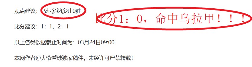 科尔回归执,教勇士存疑,伊戈达拉或,2026世界杯,世界杯赛程,参赛队伍,场馆信息,赛事资讯