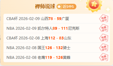 上海申花主,场对决,专家推荐期,2026世界杯,世界杯赛程,参赛队伍,场馆信息,赛事资讯