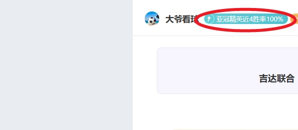 挪超周三,赛况预测,特罗姆瑟,2026世界杯,世界杯赛程,参赛队伍,场馆信息,赛事资讯