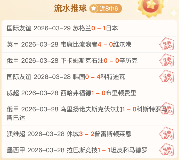 解放者杯四,连捷,伤停,2026世界杯,世界杯赛程,参赛队伍,场馆信息,赛事资讯