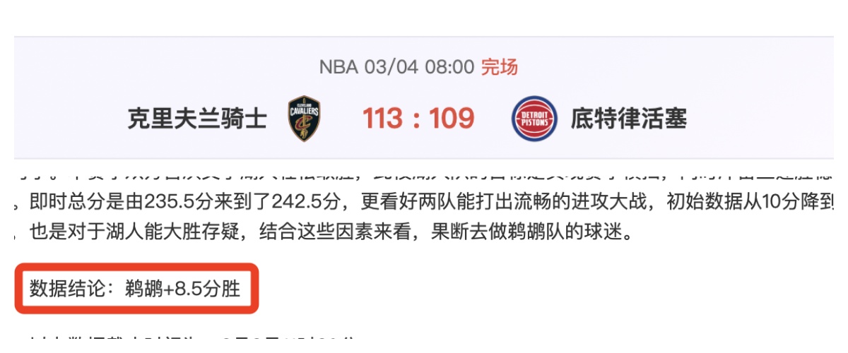 秘鲁甲赛果,分析,负专家推荐,2026世界杯,世界杯赛程,参赛队伍,场馆信息,赛事资讯