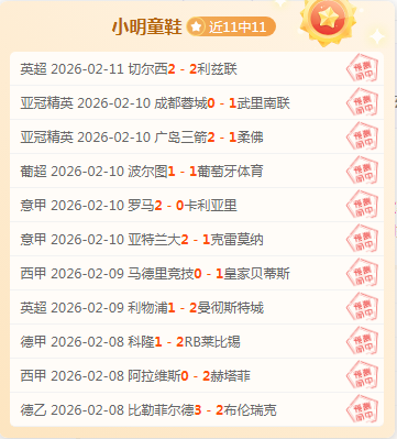 大乐透期号,专家推荐质,合分析前区,2026世界杯,世界杯赛程,参赛队伍,场馆信息,赛事资讯