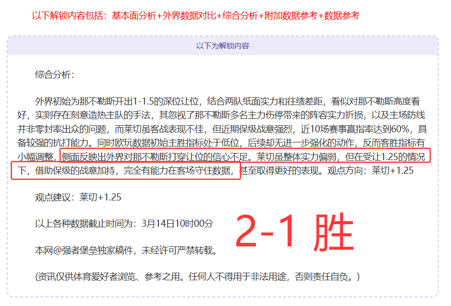 胜负关键,体能与防守,策略分析,2026世界杯,世界杯赛程,参赛队伍,场馆信息,赛事资讯