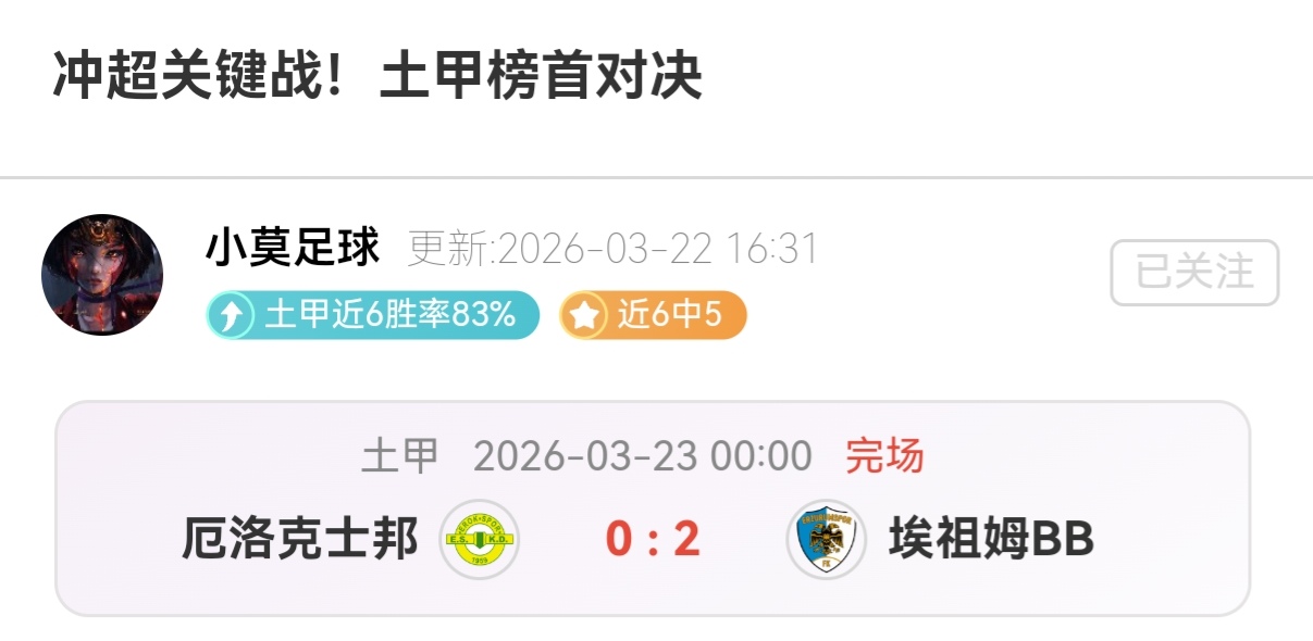 林总核心大,乐透期号推,质合分析前,2026世界杯,世界杯赛程,参赛队伍,场馆信息,赛事资讯