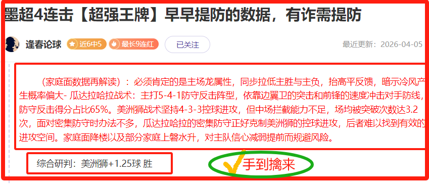 大乐透期号,专家质合分,青年人主场,2026世界杯,世界杯赛程,参赛队伍,场馆信息,赛事资讯
