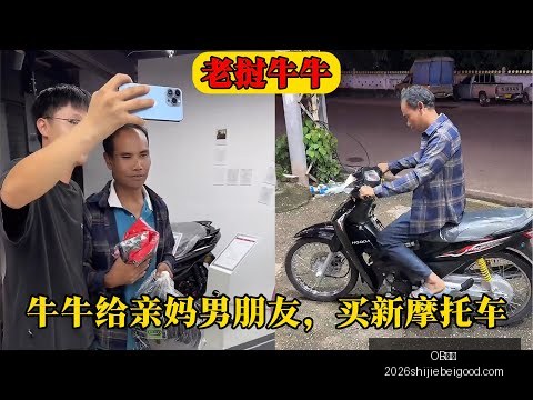 情侣专属马,拉松,共筑浪漫求,OB体育,OB体育平台,OB体育App,OB体育下载