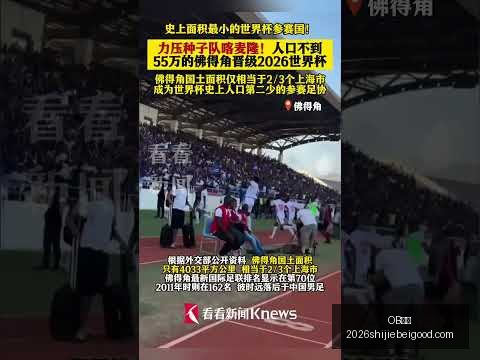 凯尔特人队,亿天价易主,创北美俱乐,OB体育,OB体育平台,OB体育App,OB体育下载