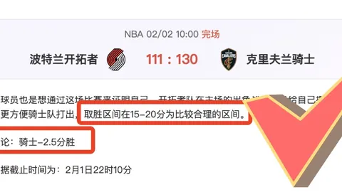 2026年2月25日大乐透期号专家推荐质合分析前区十码