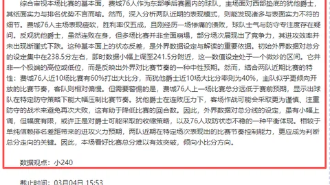 崔永熙谈篮网训练感受：施罗德与西蒙斯表现优异