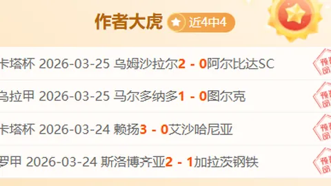 特朗普批评泽连斯基表现，泽连斯基反驳：美援仅还百亿债