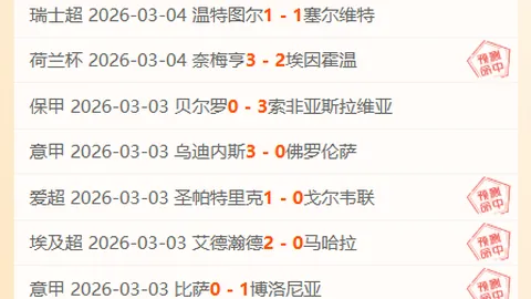 北京半马中签者名单公布，缴费时间至4月2日17时结束。