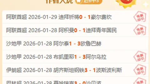 逍遥情缘手游祈愿活动：心诚换丰厚奖励，期号专家推荐揭晓