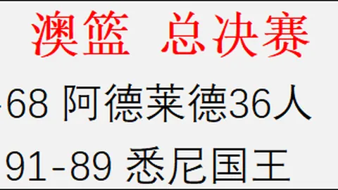 “欧冠改革后米兰首战速破僵局，却因过早进球未敌劲旅，全场战平”