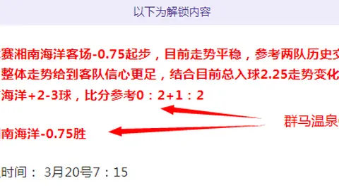 马赛即将签下德泽尔比，600万欧解约金轻松促成转会