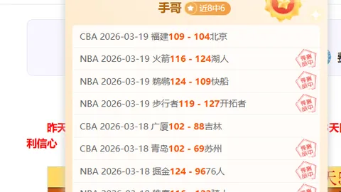 印尼超分析：德瓦FCvs万隆 大乐透期号专家质合推荐