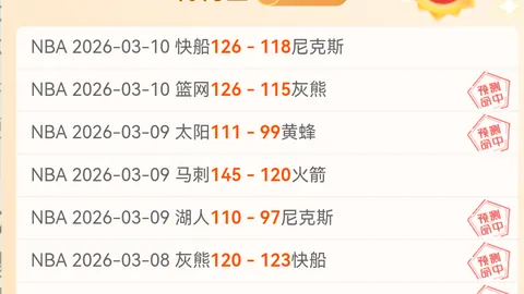 菜鸡互啄暗藏保级玄机，普埃布拉主场遇克星？