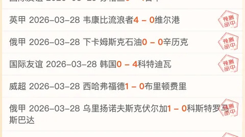 解放者杯四连捷19胜16伤停，进攻重任谁能担