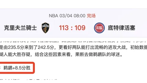秘鲁甲赛果分析：近6胜4负专家推荐质合前区十码