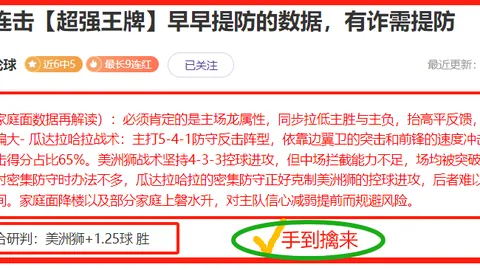 大乐透期号专家质合分析：青年人主场前区十码推荐