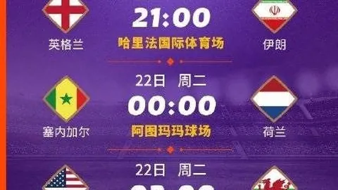 图多尔尤文执教初期年薪突破万欧